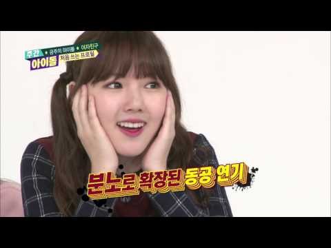 주간아이돌 - (Weekly Idol Ep.221) 여자친구 Gfriend perfomance battle