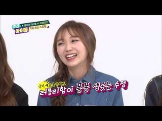 주간아이돌 - (episode-219) Lovelyz Sujung Cheeseburger~