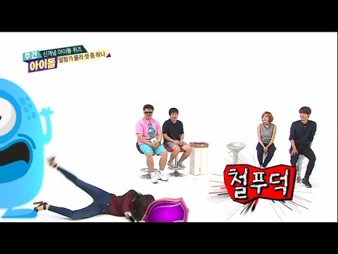 주간아이돌 - (episode-219) AOA Mina, APINK Hayoung, VIXX N CG Acting
