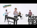 주간아이돌 - (Weekly Idol Ep.218) 씨엔블루 CNBLUE Random Play Dance