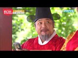 (episode-11) 연기파 신예 신주환, 사도세자의 아들 정조 연기 도전! 퀴즈 틀리면 무조건 유배?!