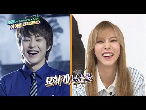주간아이돌 - (WeeklyIdol EP.214) EXO Xiumin looks like MAMAMOO Moonbyeol