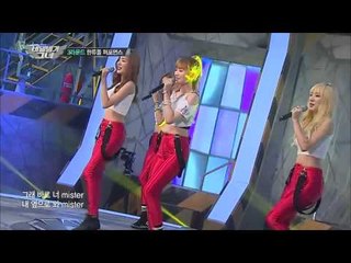 (episode-12) 앨리스,여름&민희,전율 - 미스터(카라)