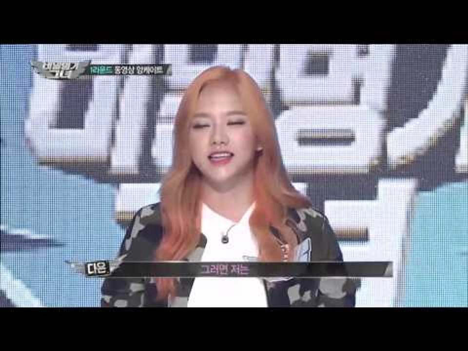 (episode-8) 덕후PD♥다은 피디님을 위한 다은의 애교 폭발