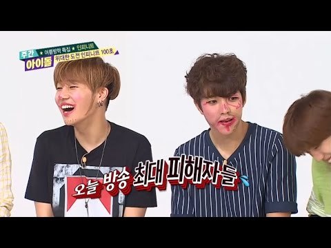 주간아이돌 - (episode - 207) INFINITE Sungyeol Omg....