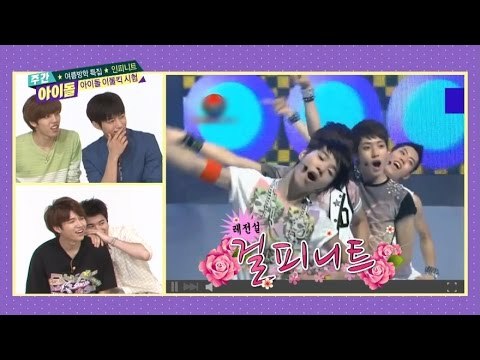 주간아이돌 - (episode - 207) INFINITE Girlfinite