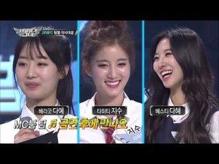(episode-3)아이유 따라잡기!! 2라운드 작사 대결!!