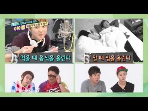 주간아이돌 - (Weekly Idol EP.206) EXO Cute Boy Xiumin! Cute drawbacks