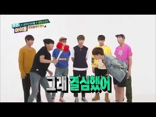 (Weekly Idol EP.203) Bangtan Boy YES!! I decided!!