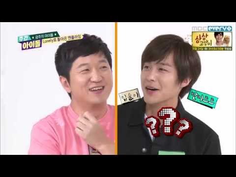 주간아이돌 - (Weekly Idol EP.225) N.Flying Gwangjin is the Alchemist of language