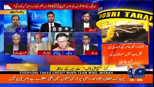 Hassan Nisar on PML N danda force