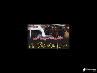 The tragic news ... killed the young players