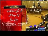 KPK Mai Tabdeeli Agai - KPK Assembly Approves Bill Of Declaring Interest In KPK Province ILLEGAL