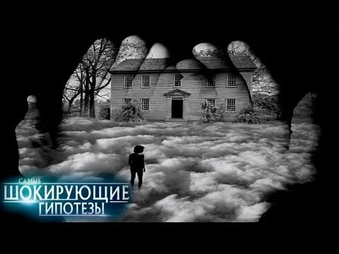 Самые шокирующие гипотезы. Кто живет в яйце Кощея?