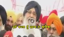 badal comments on bhagwant mann