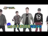주간아이돌 - (Weeklyidol EP.85) B.A.P's Random Play Dance