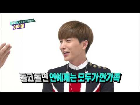 주간아이돌 - (Weekly Idol EP.234) Weekly Idol New MC 'SUPER JUNIOR LeeTeuk'