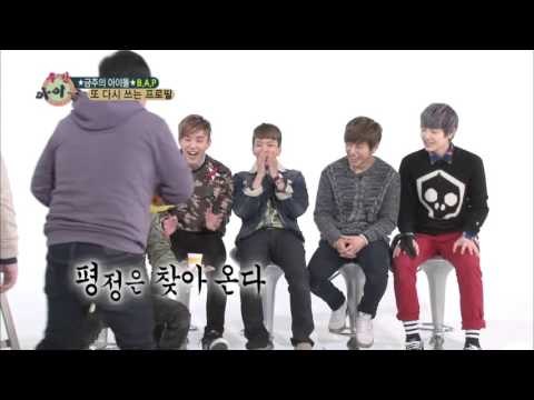 주간아이돌 - (Weeklyidol EP.85) B.A.P Bang Yong-guk never gets angry