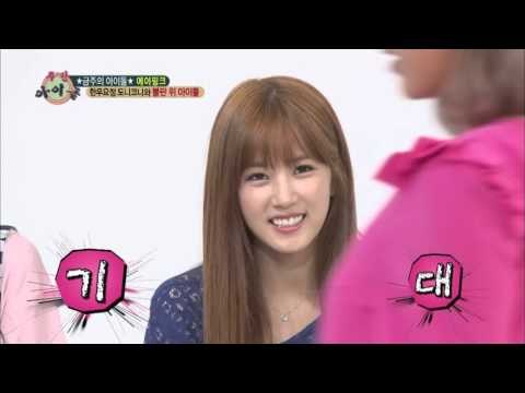 주간아이돌 - (Weeklyidol EP.104) Apink Sexy Dance Part1