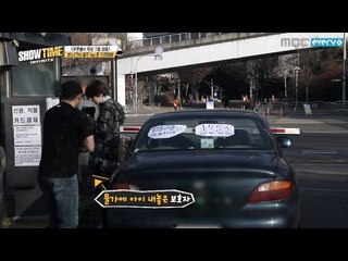 (Showtime INFINITE EP.5) Sungjong Driving Training