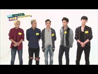 주간아이돌 - (Weeklyidol EP.164) FIESTAR 2 minute Self-introduce