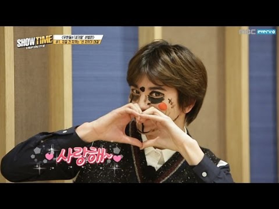 (Showtime INFINITE EP.6) Infinite graffiti on the face Sungjong