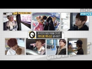 (Showtime INFINITE EP.8)  INFINITE Healing travel