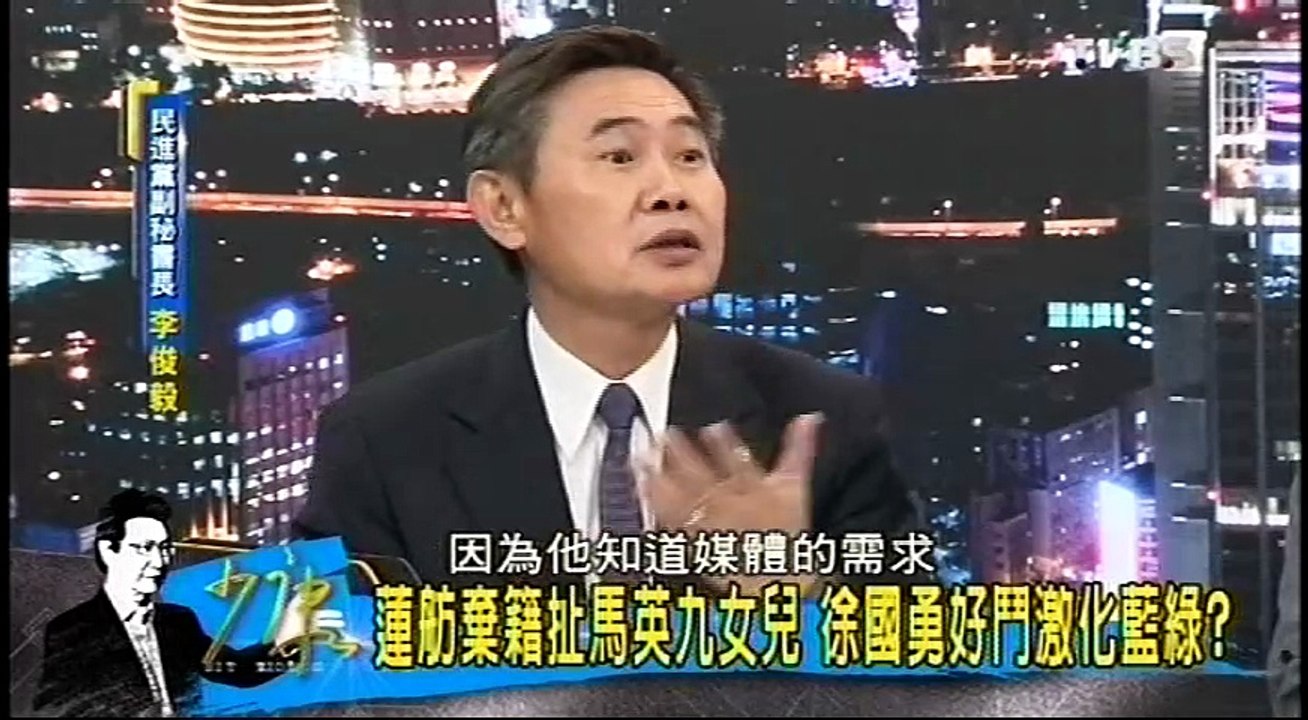 20160919 少康戰情室 04