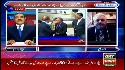Bhatti analyses PM's US visit