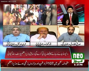 Imran Ismail Ny Sadique Ul Farooq sy aisi bat ki k wo program chor k chly ga