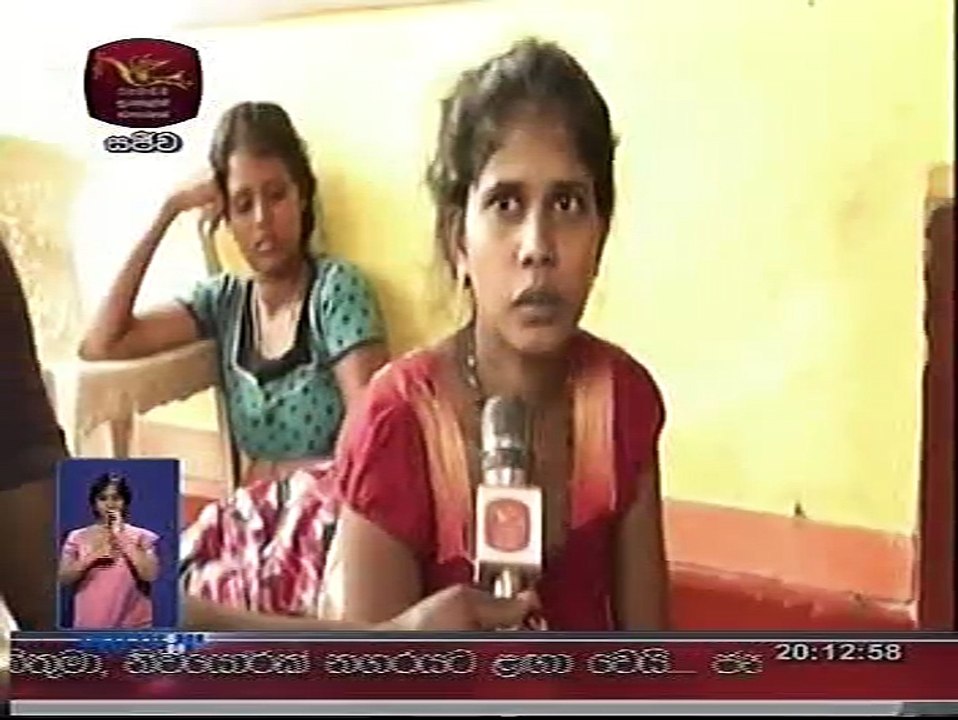 RUPA