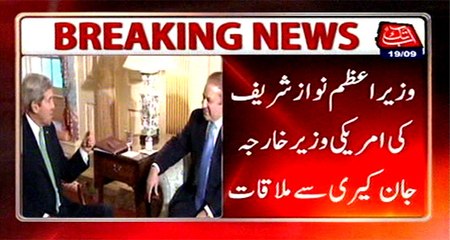 PM Nawaz Sharif meets US Secretary of State John Kerry