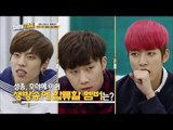 (Showtime EP.11) My little television INFINITE Who can broadcast live special event?