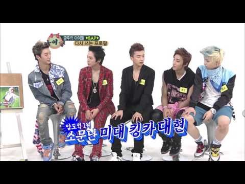 주간아이돌 - (Weeklyidol EP.57) B.A.P Appearance Ranking