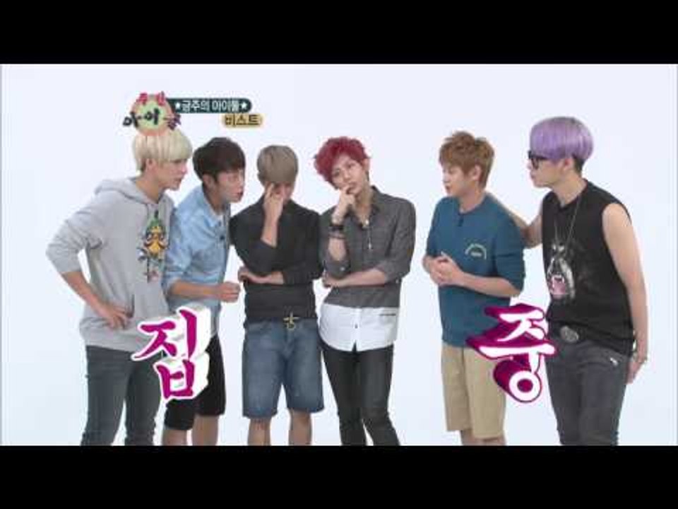 주간아이돌 - (WeeklyIdol EP.58) B2ST Random Play Dance Part2