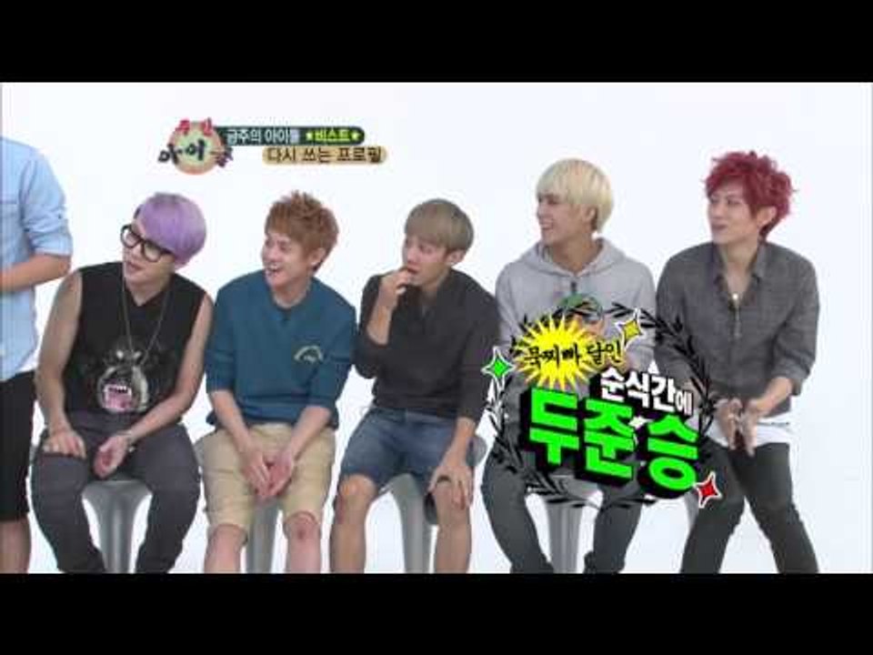 주간아이돌 - (WeeklyIdol EP.58) B2ST Doo-joon Is Master Of Rock-paper-scissors