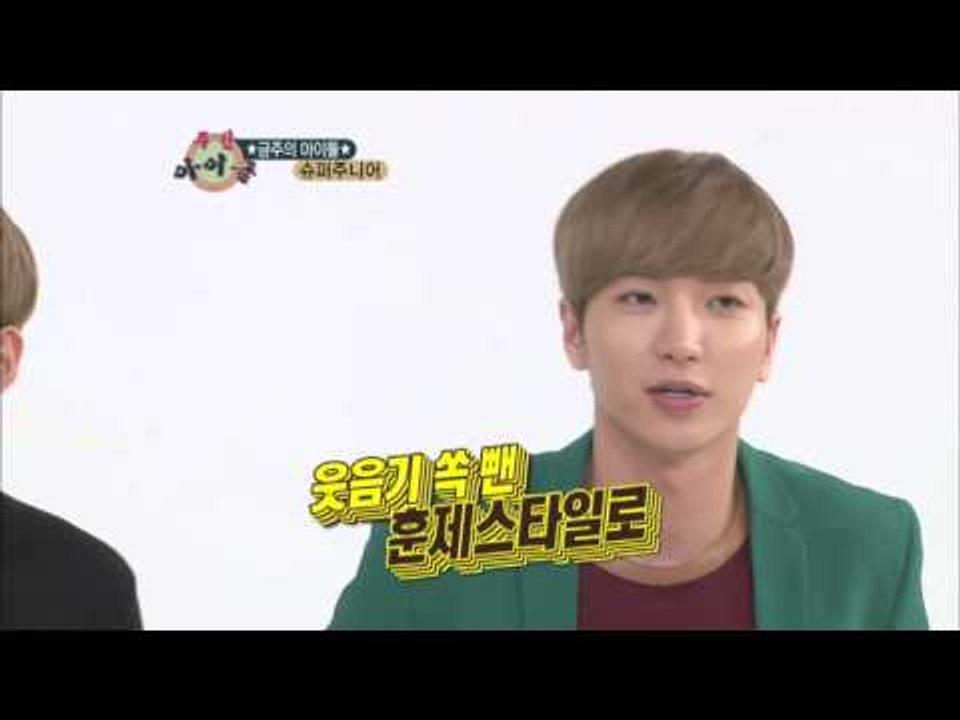 주간아이돌 - (WeeklyIdol EP.60) Super Junior Random...