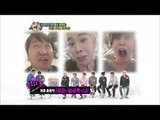 주간아이돌 - (Weeklyidol EP.71) Block B Weird Photo Battle