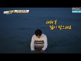 (Showtime INFINITE EP.9) Winter sea in hoya