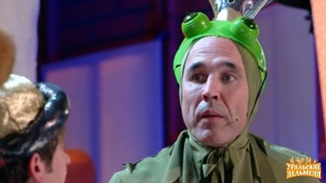 Снегодяи - Царевна-лягушка. Готовьтесь посмеяться от души! Уральские пельмени