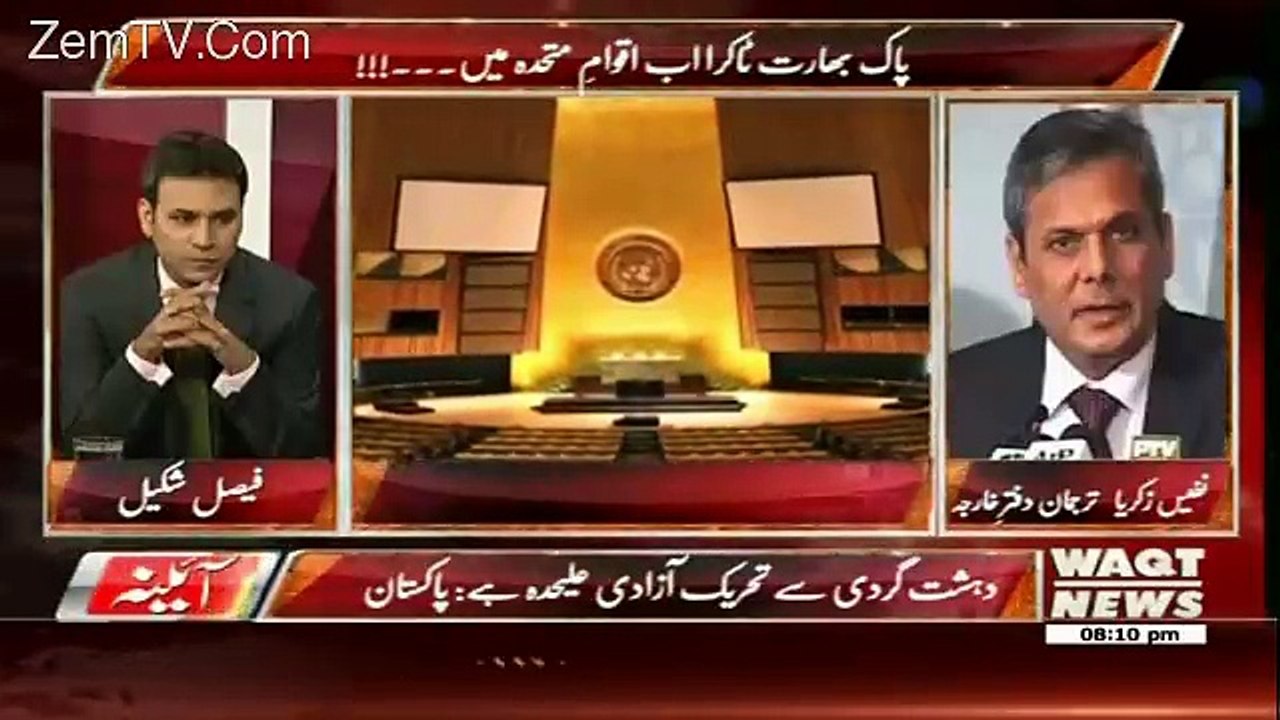 Aina – 19th September 2016
