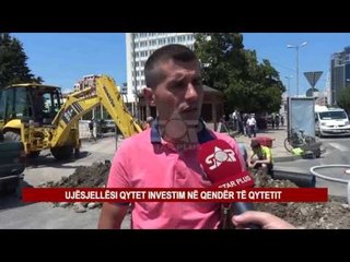 UJËSJELLËSI QYTET INVESTIM NË QENDËR TË QYTETIT