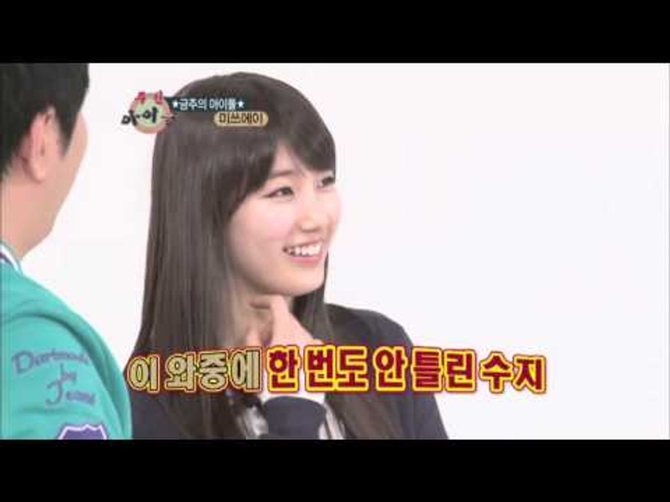 주간아이돌 - (Weeklyidol EP.35) Miss A Random Play D...