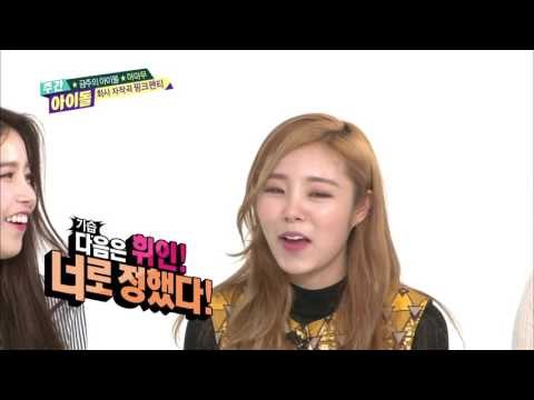 주간아이돌 - (Weeklyidol EP.240) MAMAMOO Whee in free style Rap.