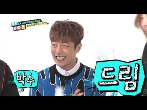 주간아이돌 - (Weeklyidol EP.240) MAMAMOO HWASA&WHEE IN's Situation comedy