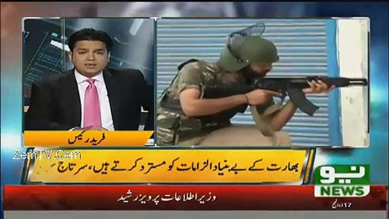 Jamhoor Fareed Rais Kay Sath - 19th September 2016