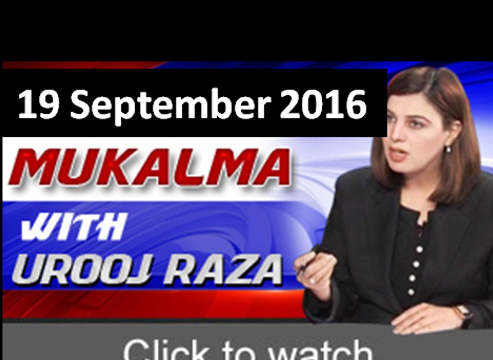 Mukalma (National Action Plan) [REPEAT] – 19th September 2016