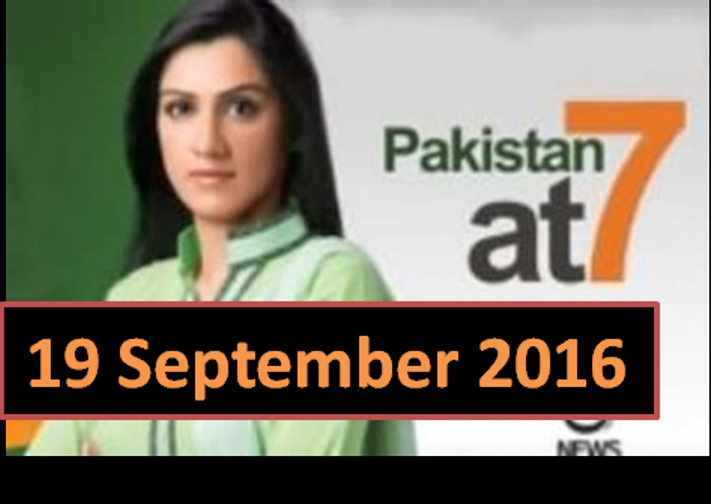 Pakistan at 7 - 19th September 2016