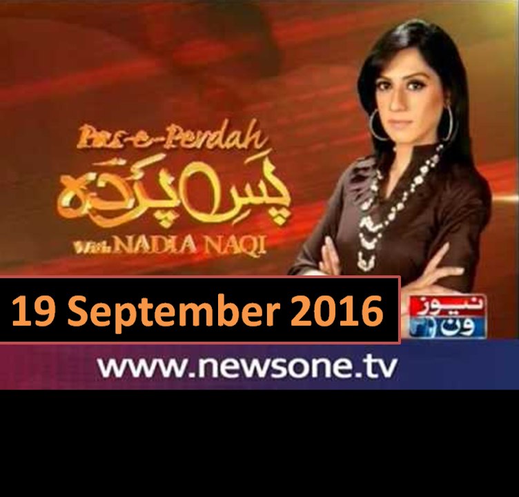 Pas e Parda – 19th September 2016