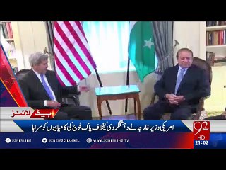 Headlines 09:00PM 19-09-2016 - 92NewsHD